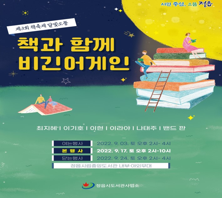 게시물 목록 페이지