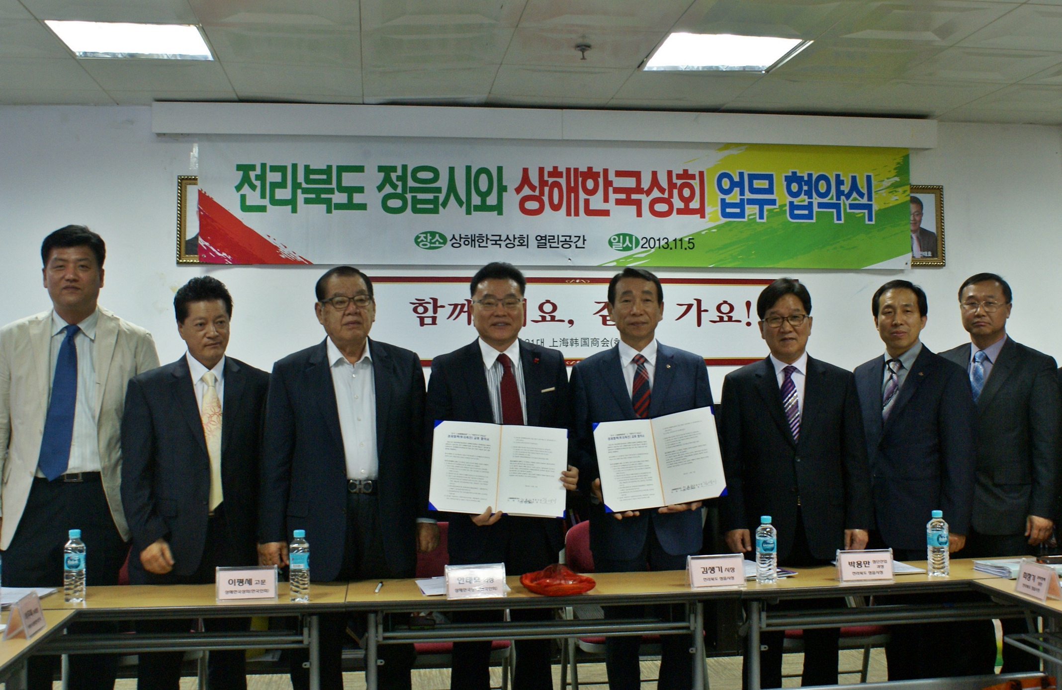 김생기시장, IMRP 참가로 글로벌 기업유치 교두보 마련