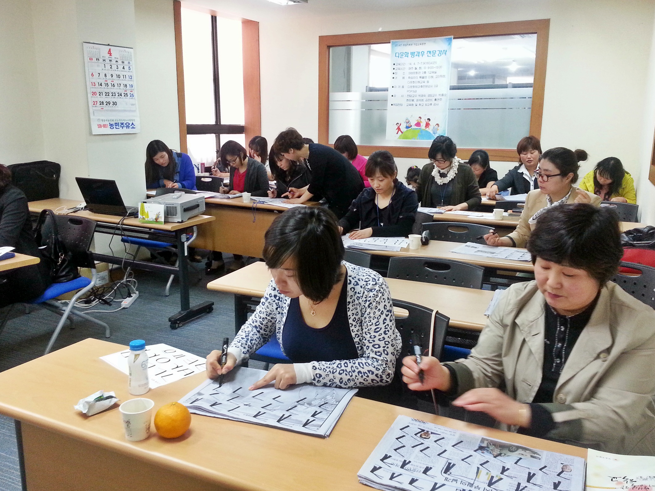 정읍여성새로일하기센터, 경력단절 여성 2014년 맞춤형 직업교육 훈련