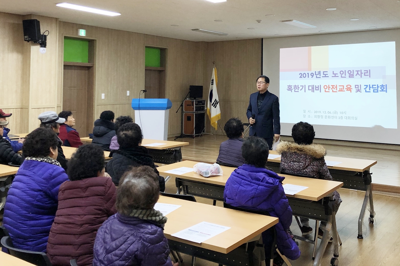 태인면, 노인일자리사업 참여 어르신 안전교육·간담회 가져 (1)