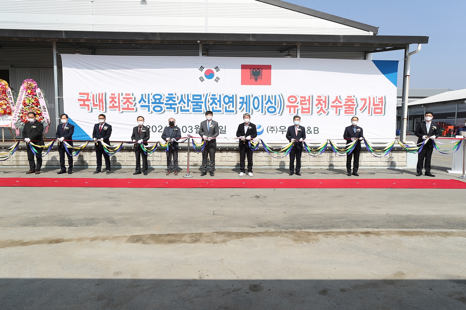 지역경제 이끈 정읍시 소재 2개 기업, 전라북도 우수중소기업 ‘선정’