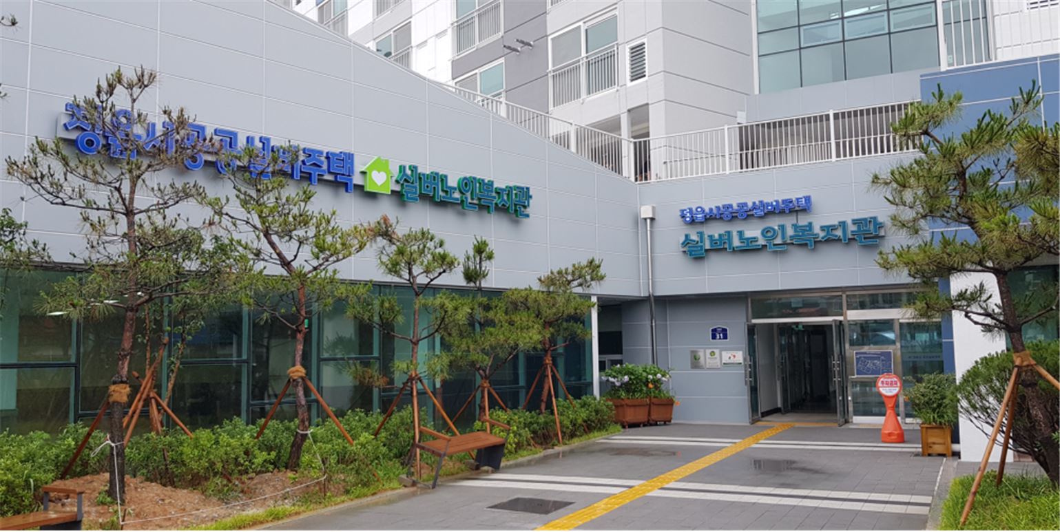 정읍시, 공공실버주택 내 ‘정읍시 실버 노인복지관’ 개관 (1)