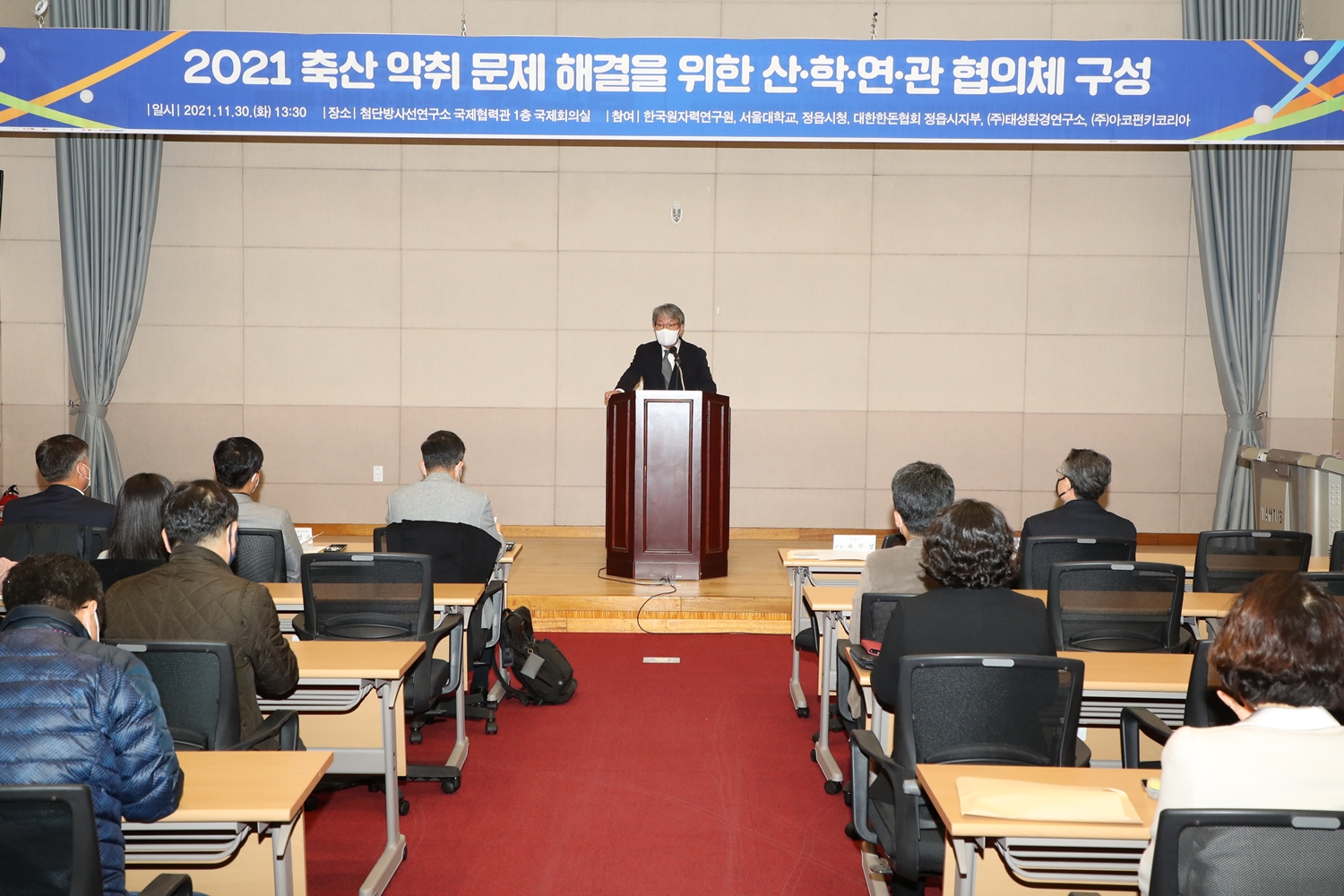 정읍시, 축산악취 저감 방안 마련 “관련 전문가들 한자리에”