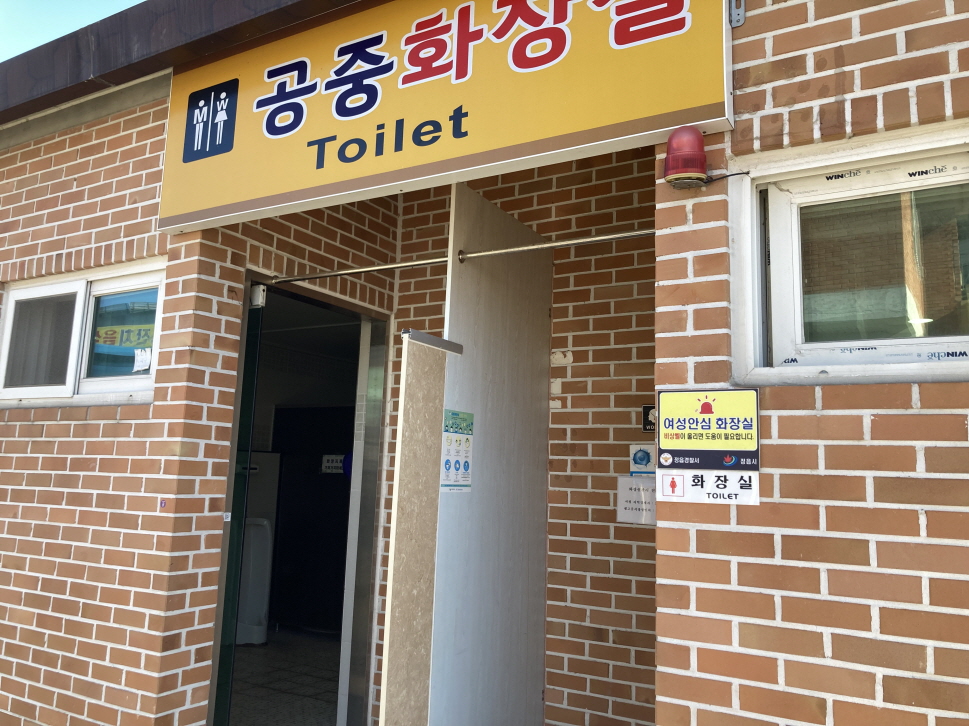 정읍시, 설맞이 공중화장실 안전·청결 관리에 ‘만전’