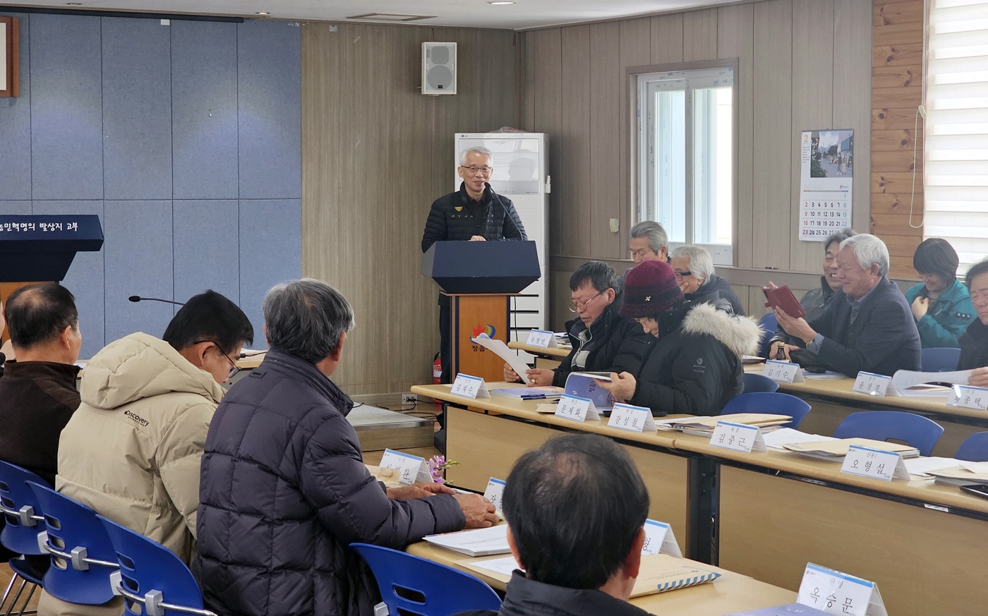 정읍시 임경수 보건지소장, 고부면 이장단 대상 건강 특강 진행 (2)
