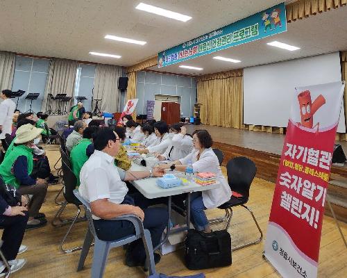 정읍시,“나도 청춘이다” 권역별 어르신 건강관리프로그램 운영