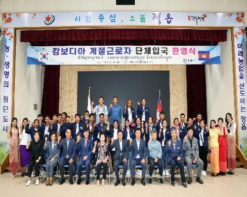 정읍시, 2024년도 외국인 계절근로자 고용 희망농가 모집