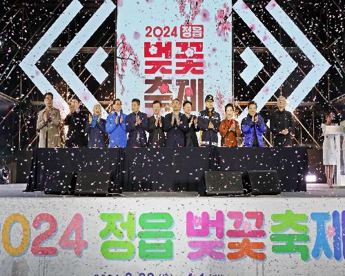 봄의 절정, 정읍에서 만나다! ‘2025 정읍벚꽃축제’ 4월 4일 개막
