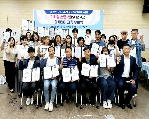AI·코딩 배우고 취업까지…정읍 일자리지원센터, 디지털 교육 성과 ‘톡톡’