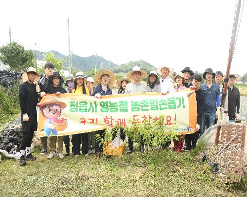 이학수 정읍시장, 일손 부족 농가에 ‘두 팔 걷고’ 현장 지원 나서