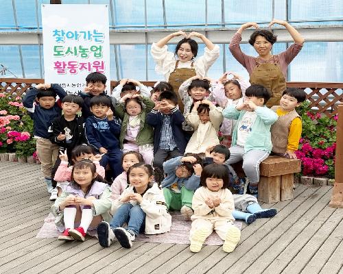 아이 손에 흙, 마음에 웃음…정읍시 치유정원 도시농업 체험 인기