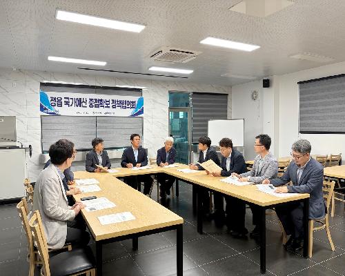 정읍시 국가예산 확보 총력…국가예산 중점 확보 정책협의회 개최