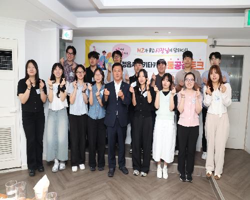시장과 신규 직원이 함께하는 소통의 시간… 정읍시 공직문화 혁신
