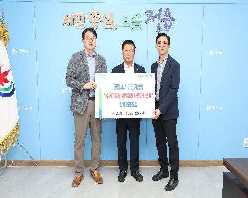 정읍시, AI 기반 지방세 수기고지서 자동화…도내 최초