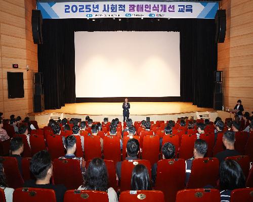 “장애인·비장애인 더불어 사는 도시로”…정읍시, 전 직원 장애인식개선교육