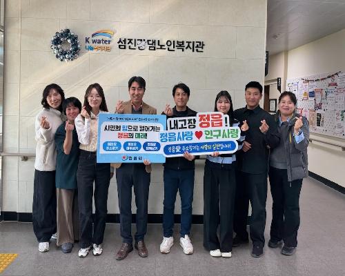 “10만 인구 지키자”…정읍시, 인구사랑 범시민 릴레이 캠페인 ‘활활’