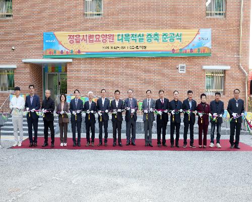 전북 최초 ‘가족휴게실’… 정읍시립요양원, 다목적실 증축 준공