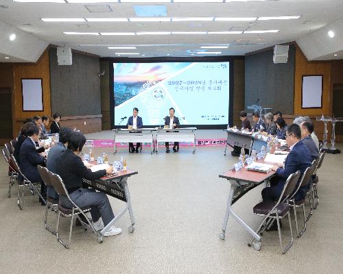 정읍시, 2027-28년 국가예산 확보 ‘선제 대응’…신규사업 26건 발굴