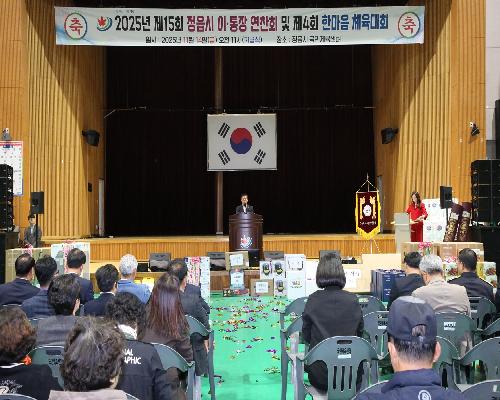 정읍시 이통장들 한자리에…“소통과 화합으로 지역 발전”