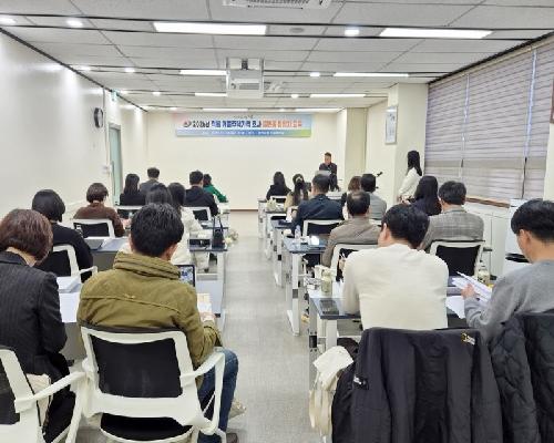 정읍시, 2026년 개별주택가격 산정 위한 특성조사 착수… 2만 5000여 호 대상