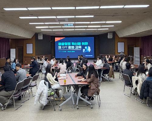정읍시, 공직자 대상 챗GPT 실무 교육… AI로 행정 혁신 가속