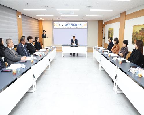 “시민 삶과 직결된 정책, 소통이 중요”…정읍시, 시민소통위원회 개최