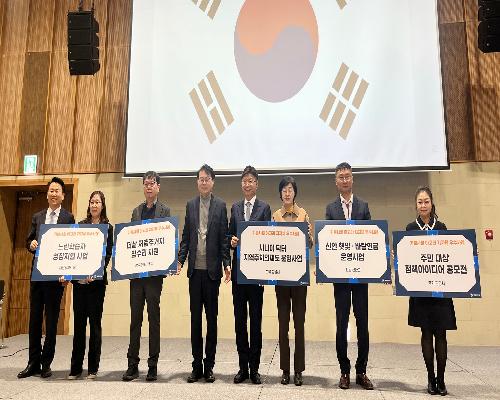 시니어 의사가 지키는 농촌 건강… 정읍시, 지방시대 엑스포서 우수 사례 발표