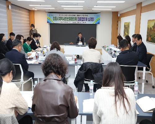 정읍시, 정읍형 복지 모델 구축 박차… 2026년 지역사회보장계획 논의