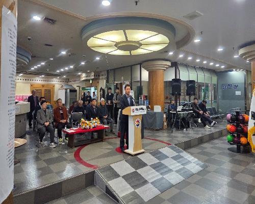 정읍 볼링 동호인들의 축제, 실력 겨루고 화합 다졌다