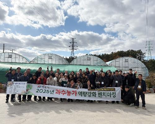 미래 농업 경쟁력 확보… 정읍시, 아열대 작물 재배 노하우 습득