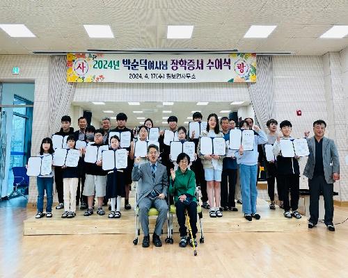 “행상과 폐지 주워 만든 기적”… 박순덕 할머니의 2억 4000만원 ‘내리사랑’