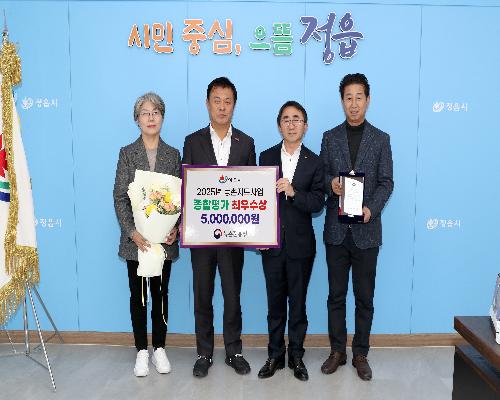 정읍시농업기술센터, 2025년 농촌진흥청 종합평가‘최우수상’ 수상