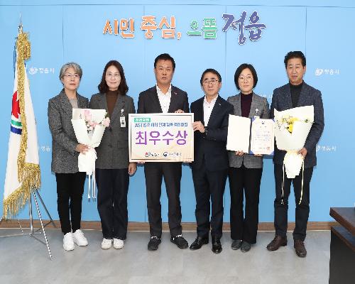 “데이터로 농업 혁신”… 정읍시, ASTIS 경진대회 기관·개인 최우수상 싹쓸이