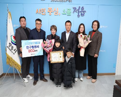 35년 미용 외길 김선화 대표, ‘정읍시 제3호 명장’ 등극