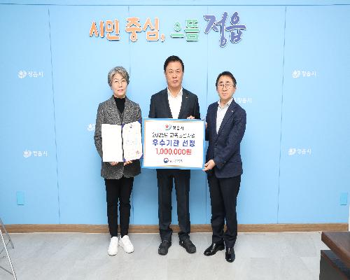 정읍시농업기술센터,‘교육훈련 우수기관’ 선정…“농업 인재 8000명 육성”