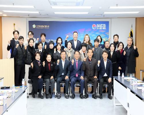 민주평통 정읍시협의회, 4분기 정기회의 개최… “남북관계 재정립 논의”