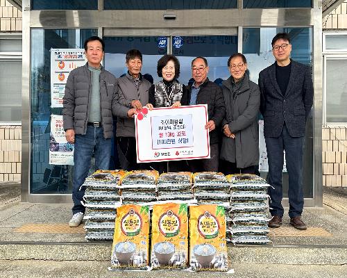 정읍시 칠보면 조이미용실, 이웃 사랑 백미 320kg 기탁