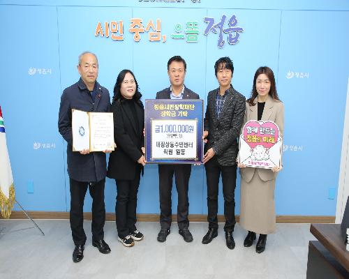 정읍시 공무원부터 기업인까지, 지역 인재 육성 위해 한마음 한뜻