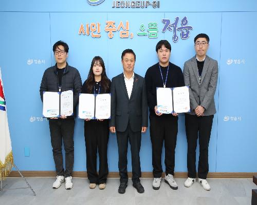 정읍시, 꼼꼼한 예산 감시로 ‘23억’ 절감… 적극행정 우수공무원 표창