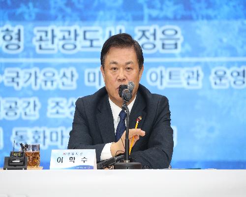 정읍시, 신년 기자회견 개최…“민생은 두텁게, 미래는 확실하게”