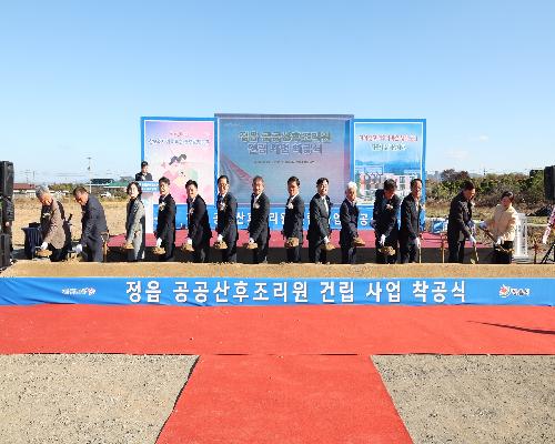 “민생은 두텁게, 미래는 확실하게”… 정읍시, 2026년 ‘실행과 완성’ 원년 선포