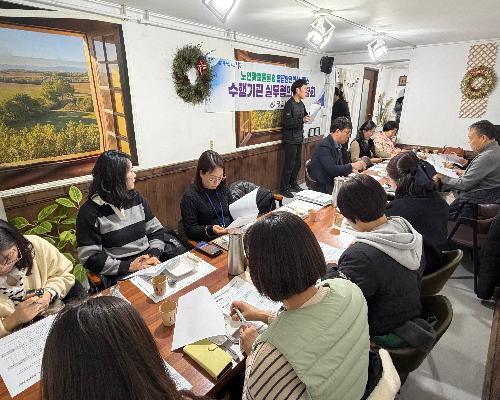 정읍시, 노인맞춤돌봄서비스 실무협의 간담회 개최... 현장 애로사항 청취