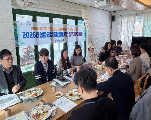 정읍시, 어르신 ‘지역사회 계속 거주’ 돕는다... 5억 9000만원 투입