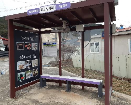 정읍시, 시내버스 승강장 개선에 9억 8000만원 투입...대중교통 편의 강화