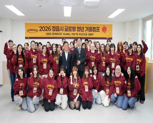 정읍시 글로벌 청년 겨울관광캠프, “우도농악·씨름 반응 폭발”…현장 활기