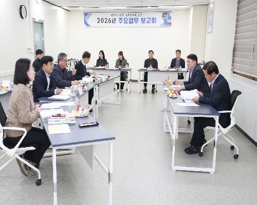 정읍시, 2026 주요업무 계획 보고회 개최…‘민선 8기 성과 완성’ 박차