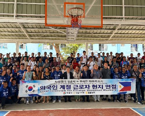 정읍시, 필리핀서 공공형 계절근로자 직접 선발…농촌 인력난 해소 ‘박차’