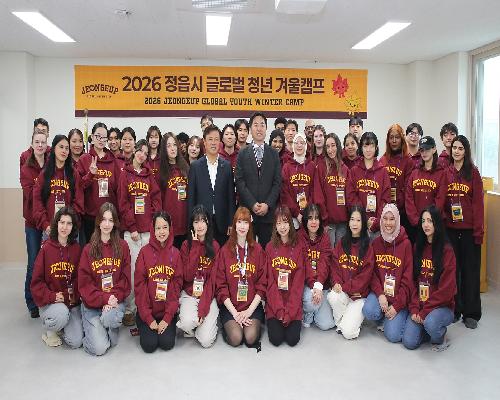정읍시, ‘글로벌 청년 겨울캠프’ 2기 개막…23개국 유학생 정읍에 머문다