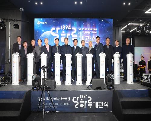 설 연휴, 아이와 함께 정읍으로!…놀이와 예술이 만난 가족 여행지