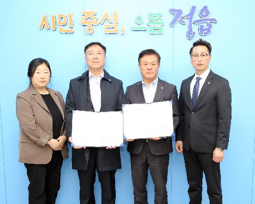 정읍시-건축사협동조합, 재난 피해 주민 주거 안정 위한 업무협약 체결